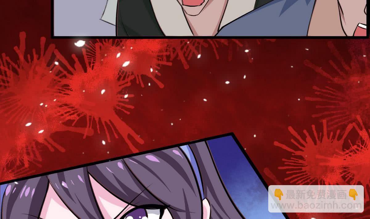 魔法仙气一乾坤 - 第39话 斩杀 - 6