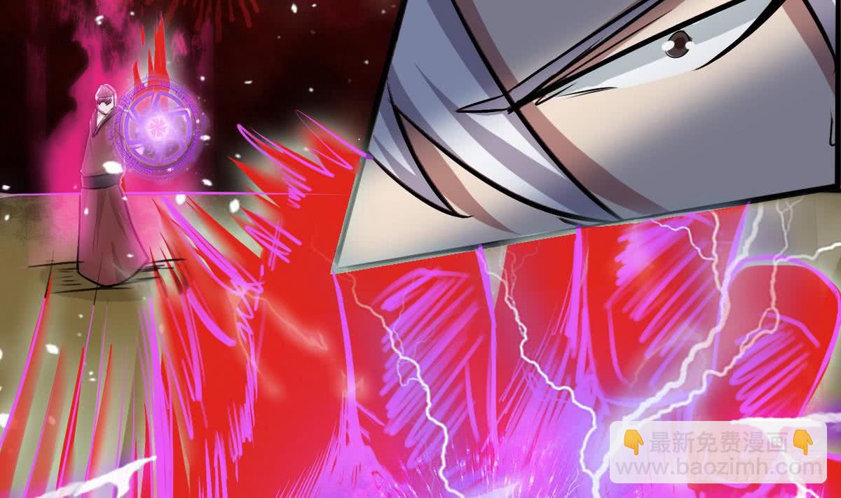 魔法仙气一乾坤 - 第39话 斩杀 - 1