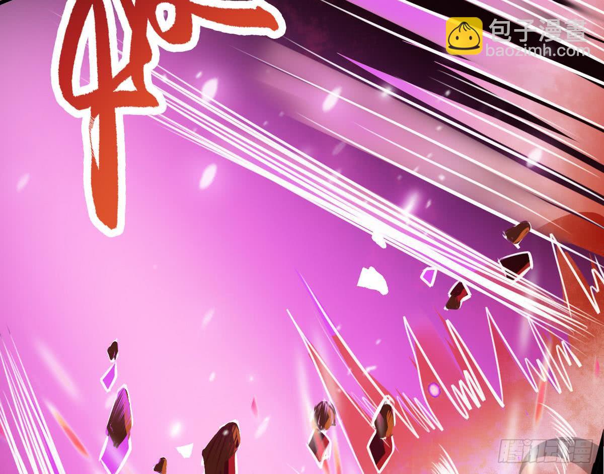 魔法仙气一乾坤 - 第39话 斩杀 - 4