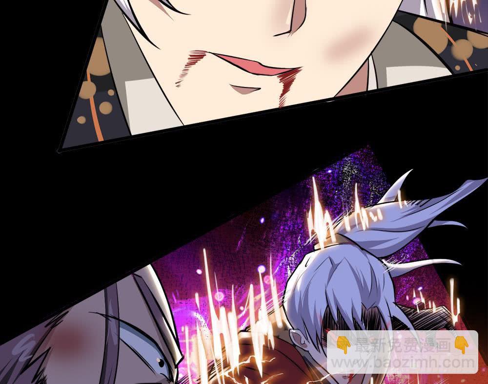 魔法仙气一乾坤 - 第39话 斩杀 - 2