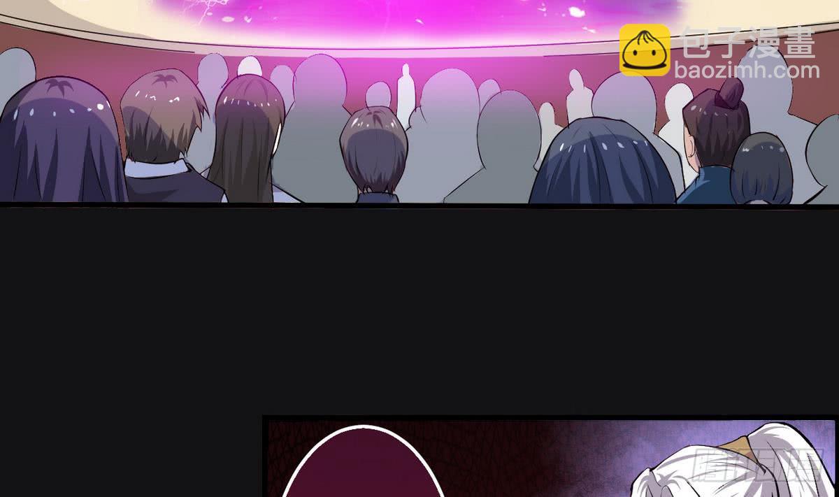 魔法仙气一乾坤 - 第39话 斩杀 - 4