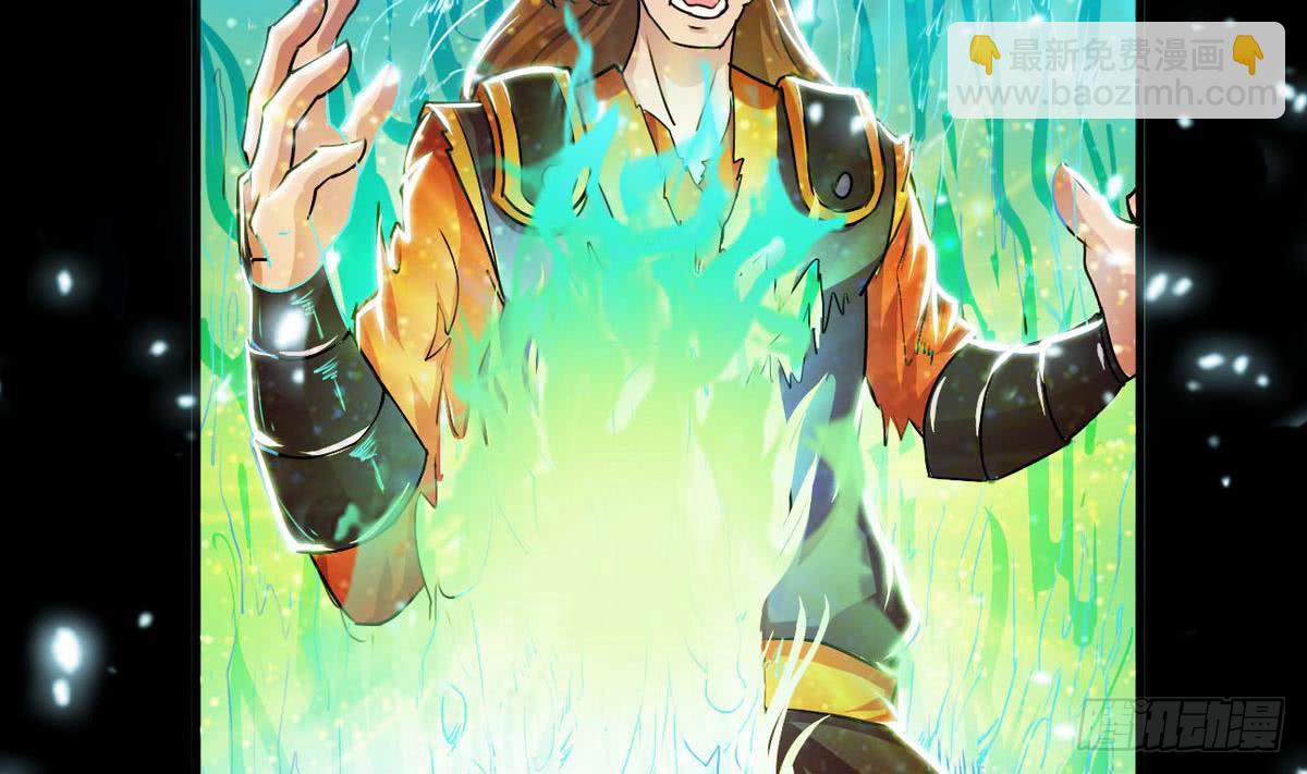 魔法仙气一乾坤 - 第43话 该死的是你 - 6