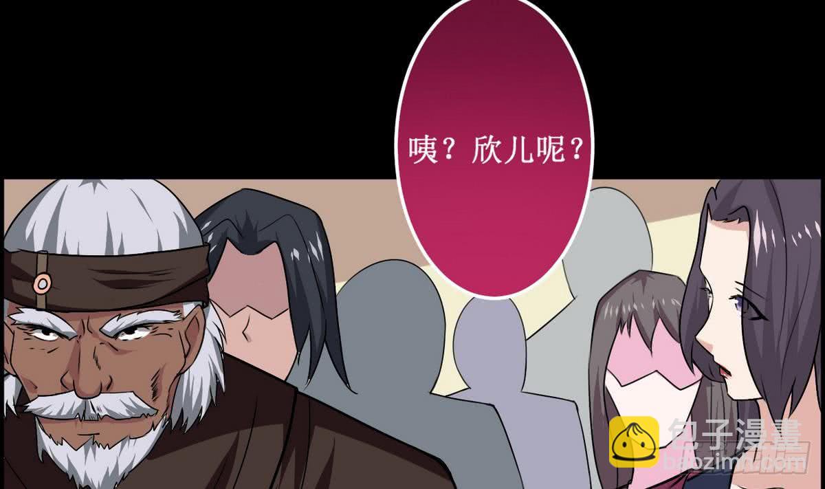 魔法仙气一乾坤 - 第43话 该死的是你 - 7