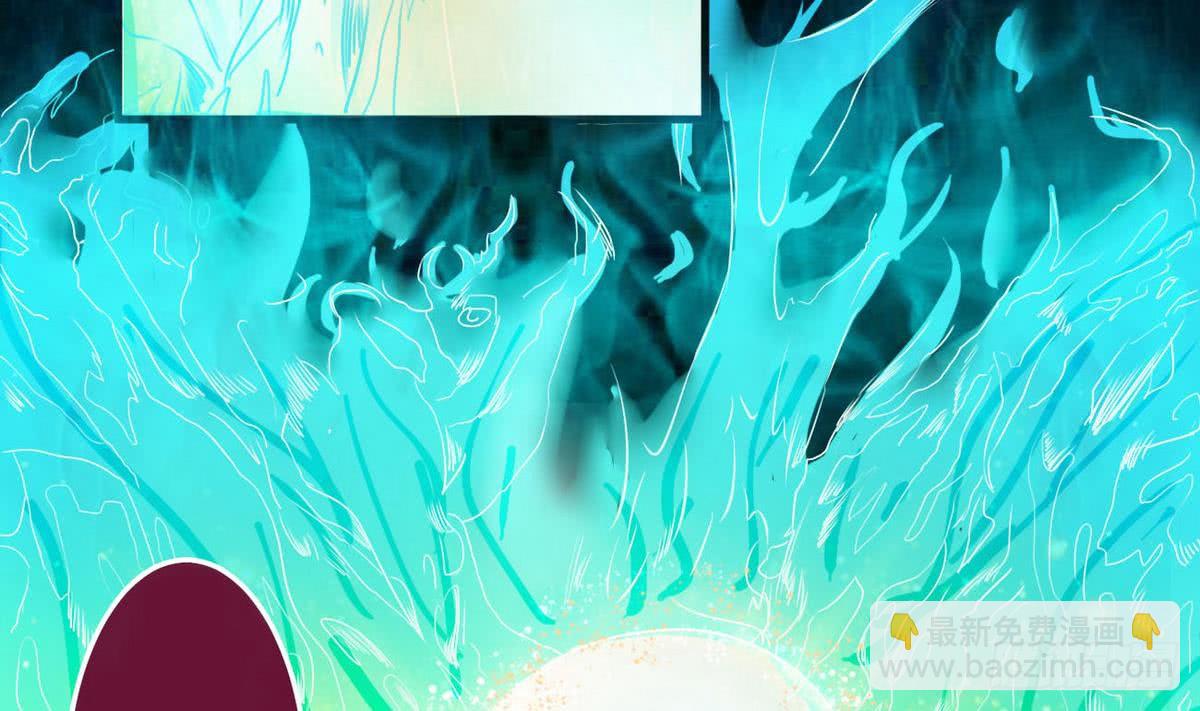 魔法仙气一乾坤 - 第43话 该死的是你 - 7