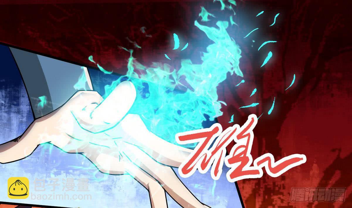 魔法仙气一乾坤 - 第51话 你怎么这么不讲究 - 4