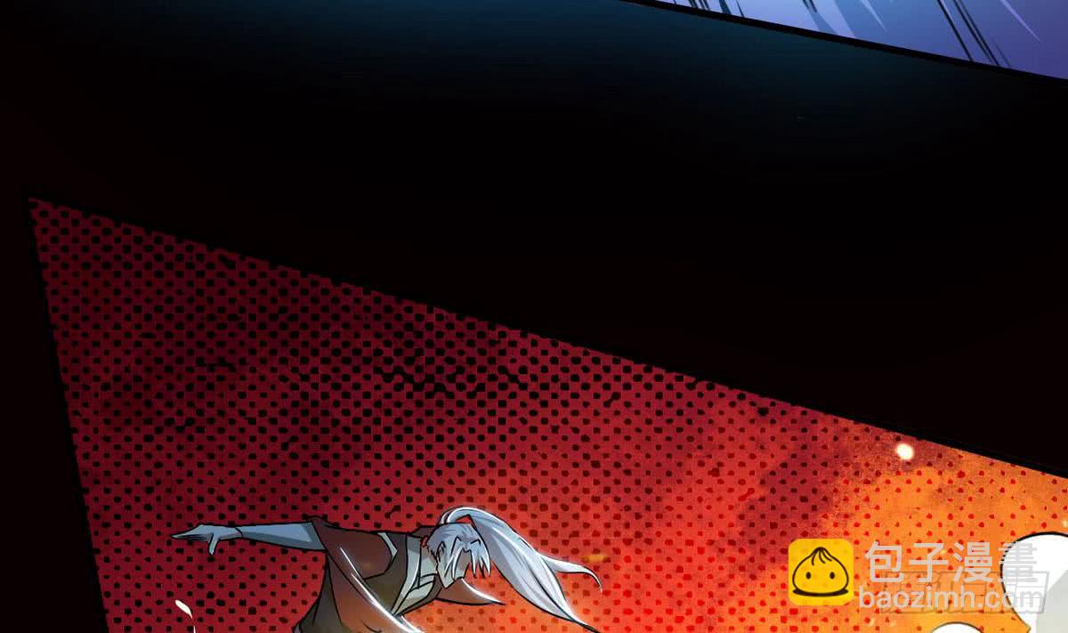 魔法仙气一乾坤 - 第51话 你怎么这么不讲究 - 4