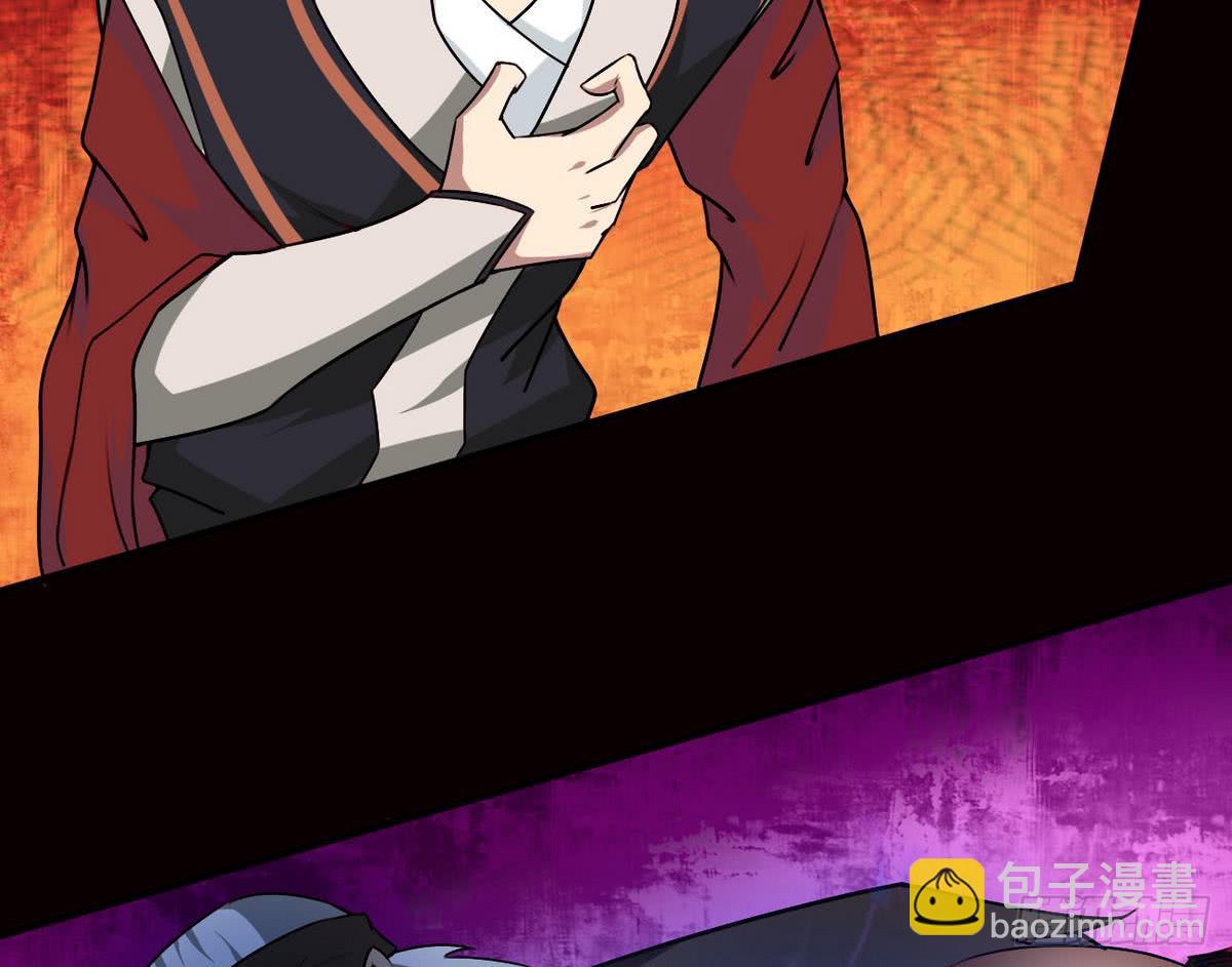 魔法仙气一乾坤 - 第51话 你怎么这么不讲究 - 1