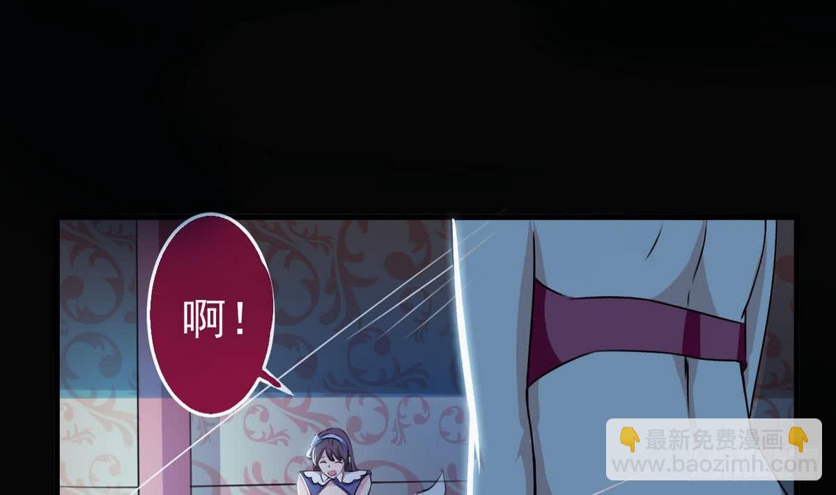 魔法仙气一乾坤 - 第51话 你怎么这么不讲究 - 2