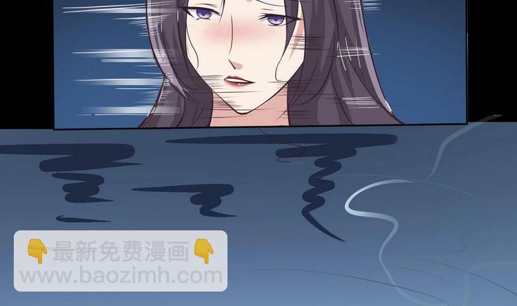 魔法仙气一乾坤 - 第7话 被抓入水(2/2) - 2