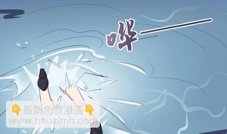 魔法仙气一乾坤 - 第7话 被抓入水(2/2) - 3