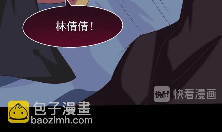 魔法仙气一乾坤 - 第7话 被抓入水(2/2) - 2