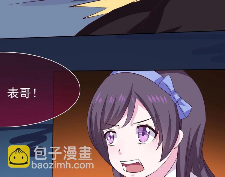 魔法仙气一乾坤 - 第7话 被抓入水(2/2) - 3