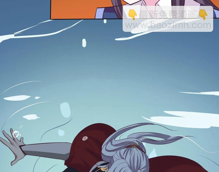 魔法仙气一乾坤 - 第7话 被抓入水(2/2) - 1