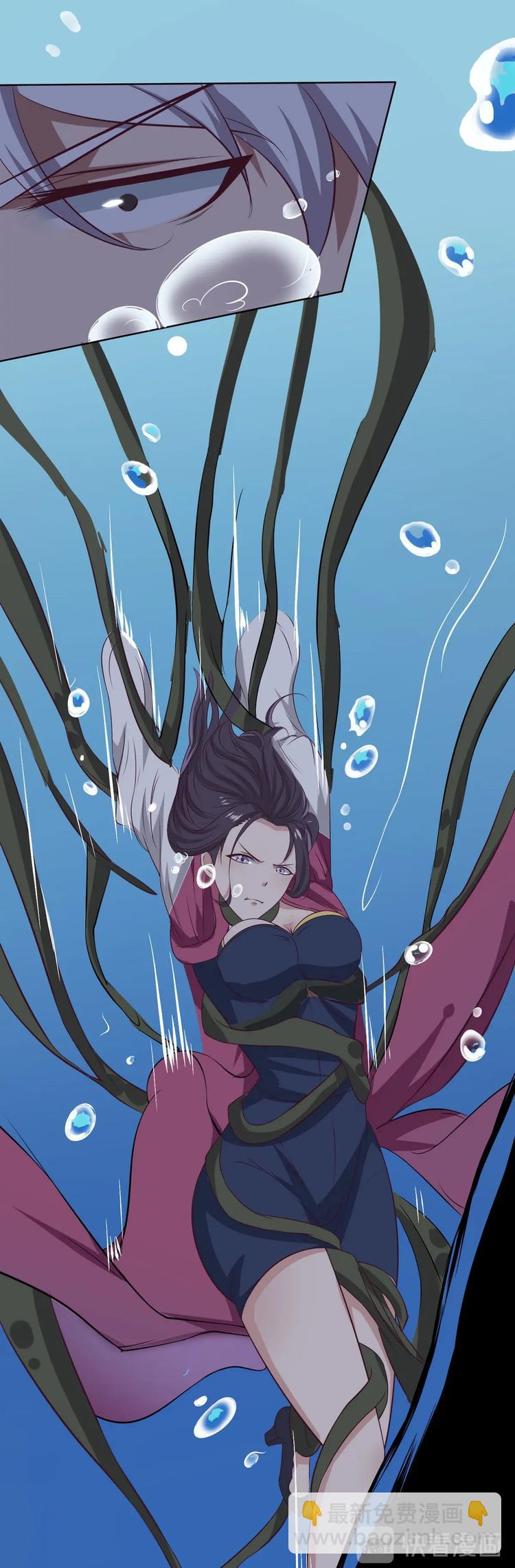 魔法仙气一乾坤 - 第7话 被抓入水(2/2) - 3