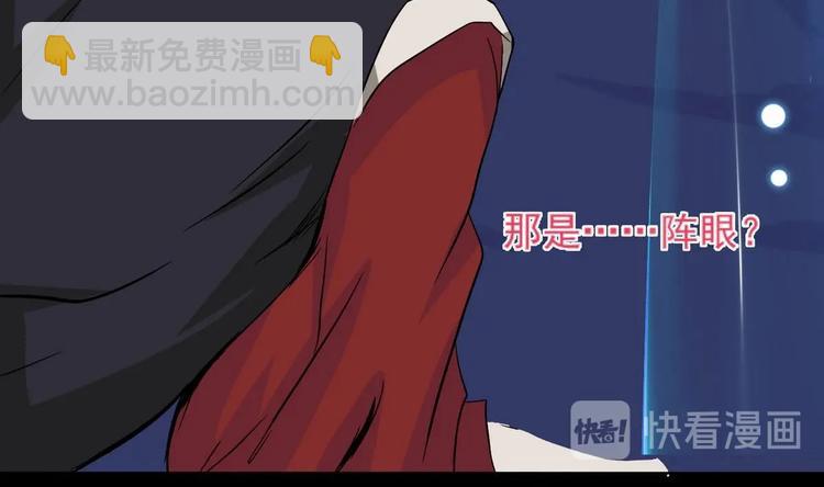 魔法仙气一乾坤 - 第9话 周庄晓梦迷蝴蝶 - 2