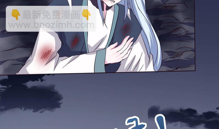 魔法仙气一乾坤 - 第9话 周庄晓梦迷蝴蝶 - 3