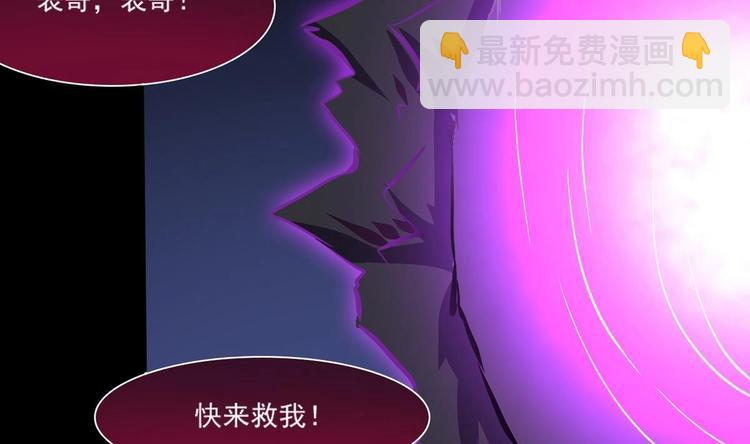 魔法仙气一乾坤 - 第9话 周庄晓梦迷蝴蝶 - 4