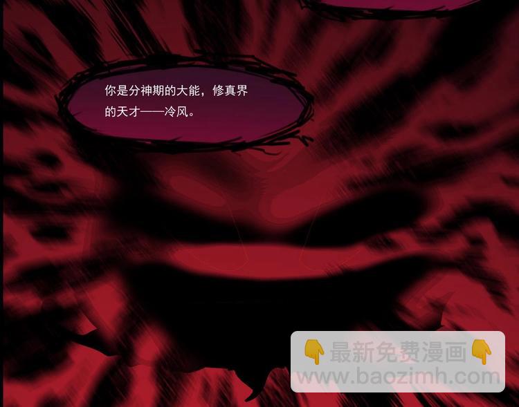 魔法仙气一乾坤 - 第9话 周庄晓梦迷蝴蝶 - 1