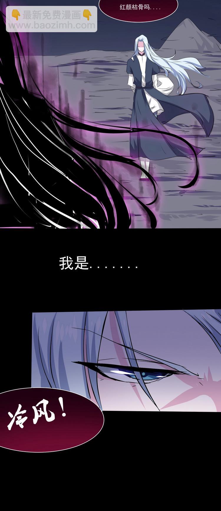 魔法仙气一乾坤 - 第9话 周庄晓梦迷蝴蝶 - 2