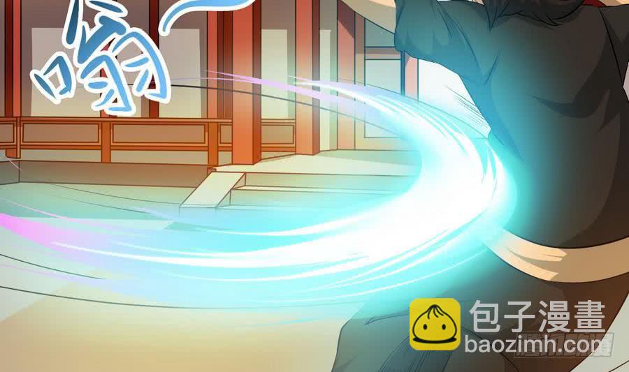 魔法仙气一乾坤 - 第93话 有隐情 - 5