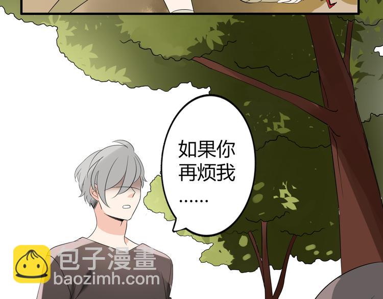 第2话 肥宅吸血鬼？(1/2)-第2话