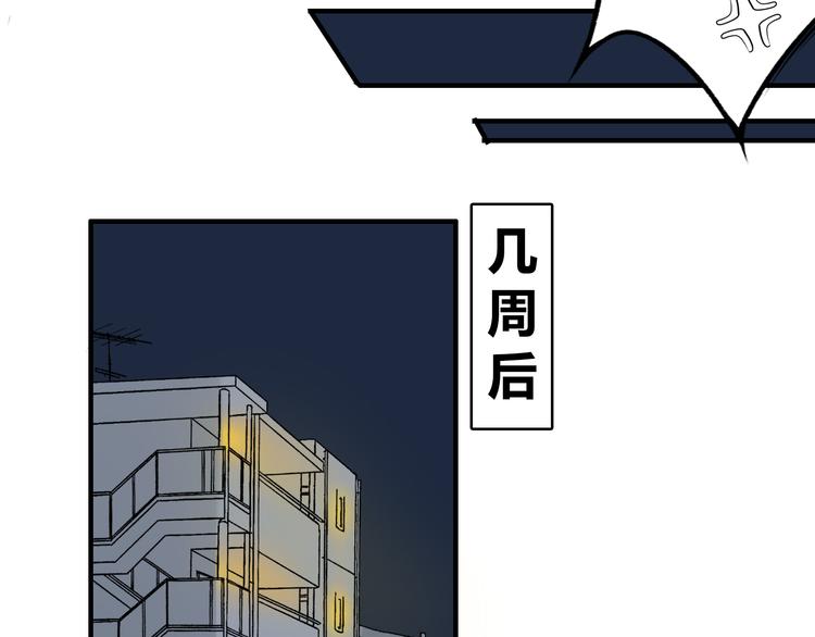 第2话 肥宅吸血鬼？(1/2)-第2话