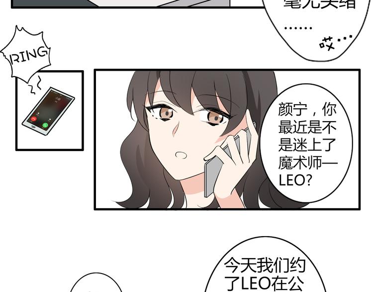 第2话 肥宅吸血鬼？(1/2)-第2话