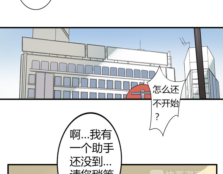 第2话 肥宅吸血鬼？(1/2)-第2话