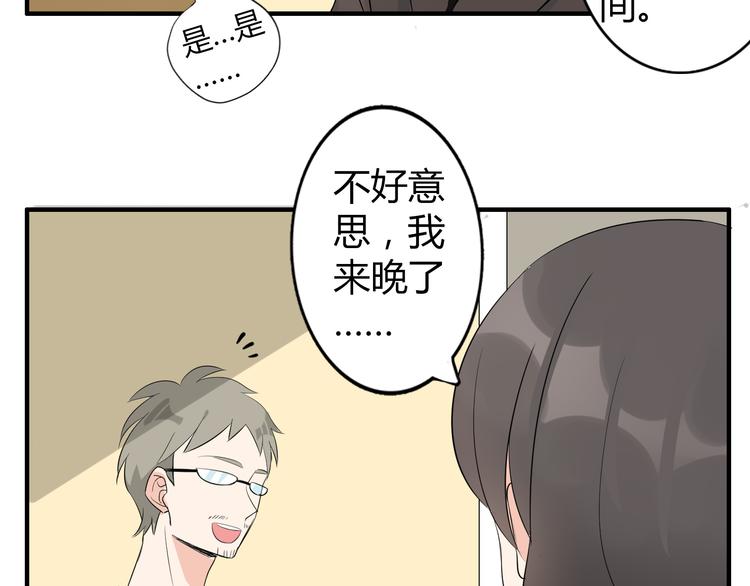 第2话 肥宅吸血鬼？(1/2)-第2话