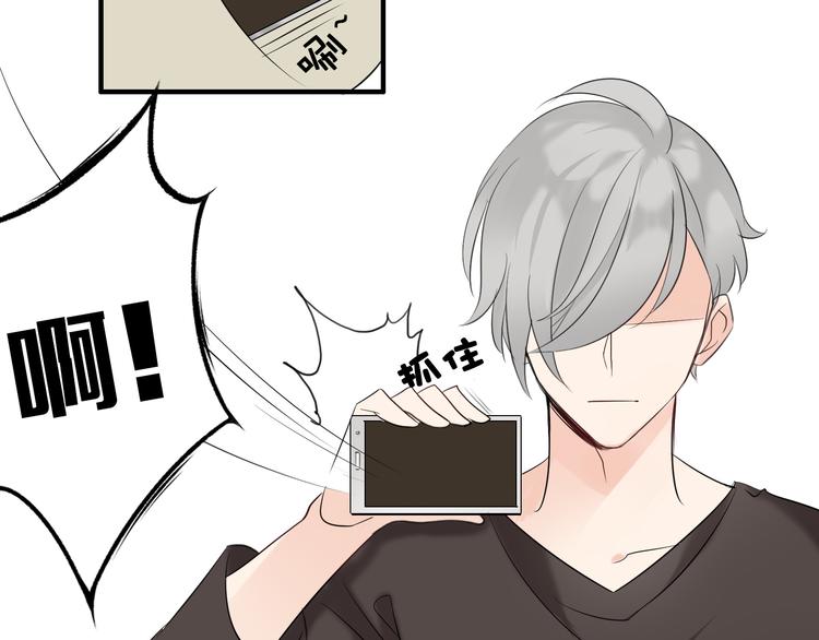 第2话 肥宅吸血鬼？(1/2)-第2话