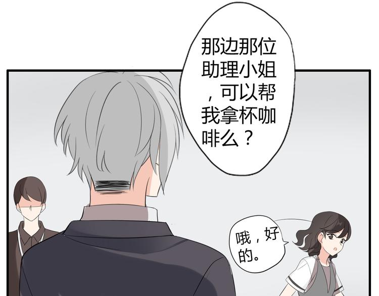 第2话 肥宅吸血鬼？(1/2)-第2话