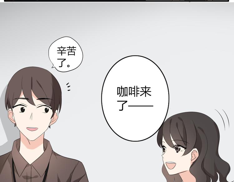 第2话 肥宅吸血鬼？(1/2)-第2话