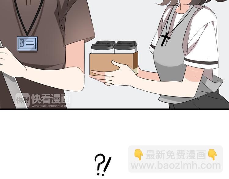 第2话 肥宅吸血鬼？(1/2)-第2话