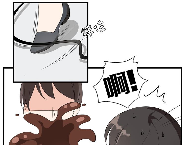 第2话 肥宅吸血鬼？(1/2)-第2话