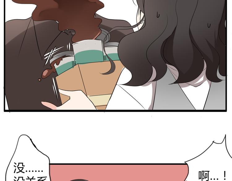 第2话 肥宅吸血鬼？(1/2)-第2话