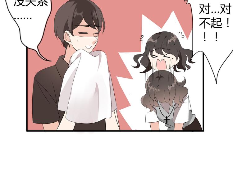 第2话 肥宅吸血鬼？(1/2)-第2话