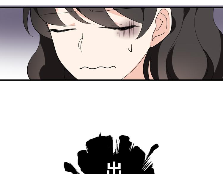 第2话 肥宅吸血鬼？(1/2)-第2话