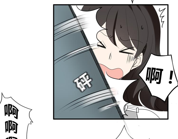 第2话 肥宅吸血鬼？(1/2)-第2话