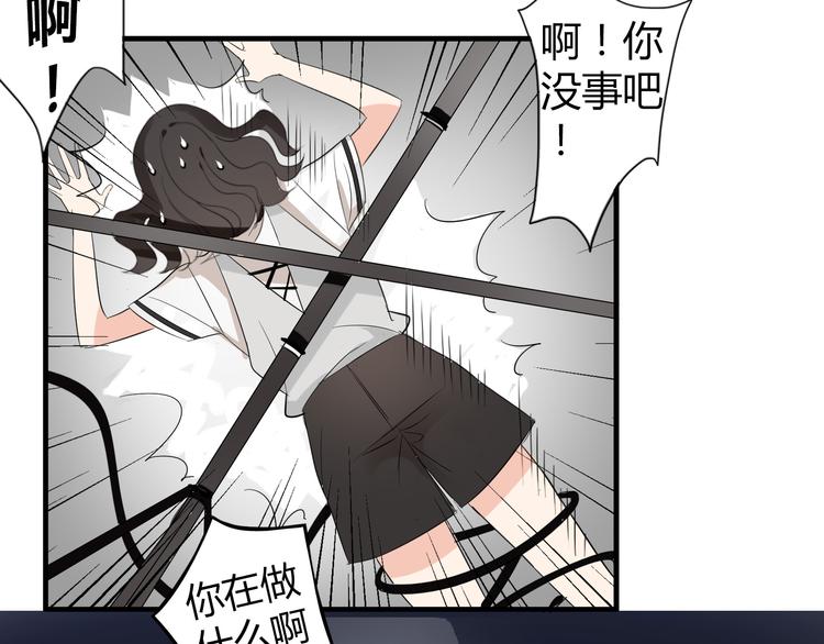 第2话 肥宅吸血鬼？(1/2)-第2话