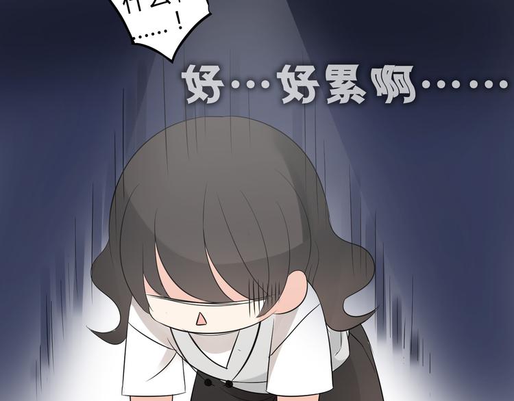 第2话 肥宅吸血鬼？(1/2)-第2话