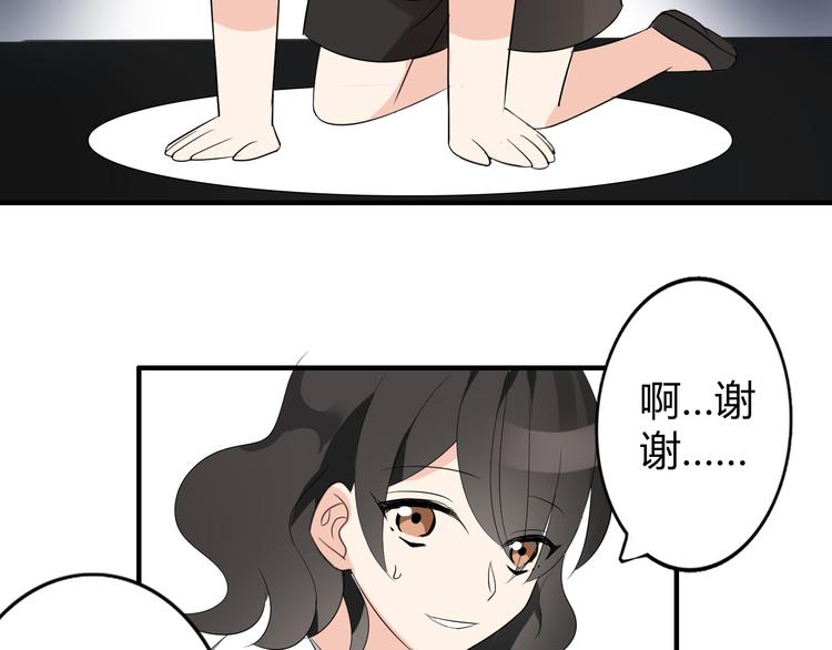 第2话 肥宅吸血鬼？(1/2)-第2话