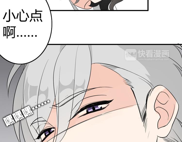 第2话 肥宅吸血鬼？(1/2)-第2话