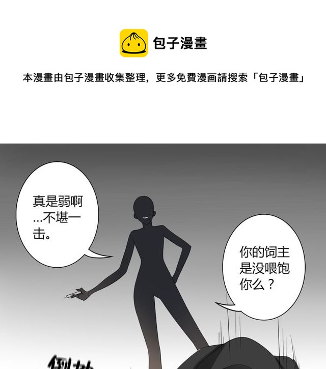 第11话 画风突变?(1/2)-第12话