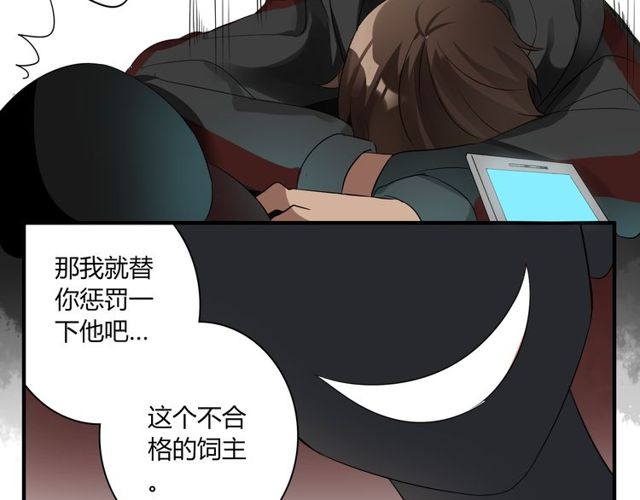 第11话 画风突变?(1/2)-第12话