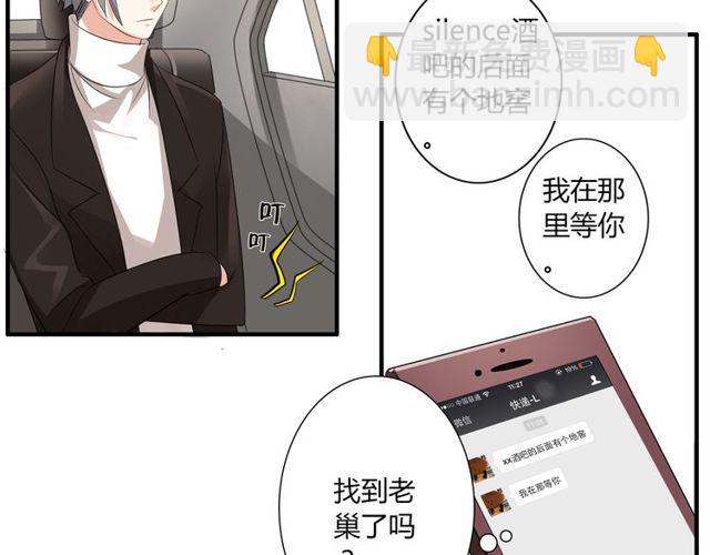 第11话 画风突变?(1/2)-第12话