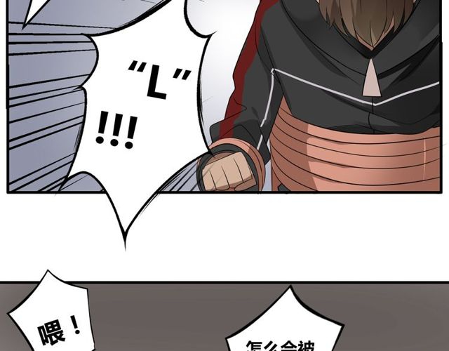 第11话 画风突变?(1/2)-第12话