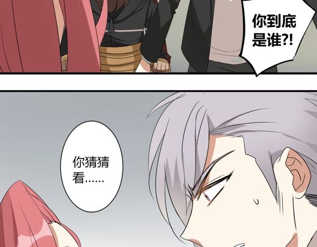 第11话 画风突变?(1/2)-第12话