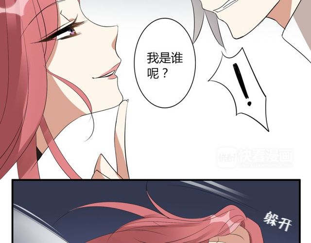 第11话 画风突变?(1/2)-第12话