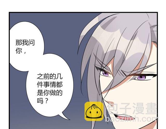 第11话 画风突变?(1/2)-第12话