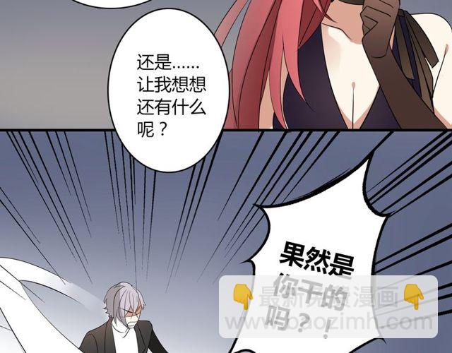 第11话 画风突变?(1/2)-第12话